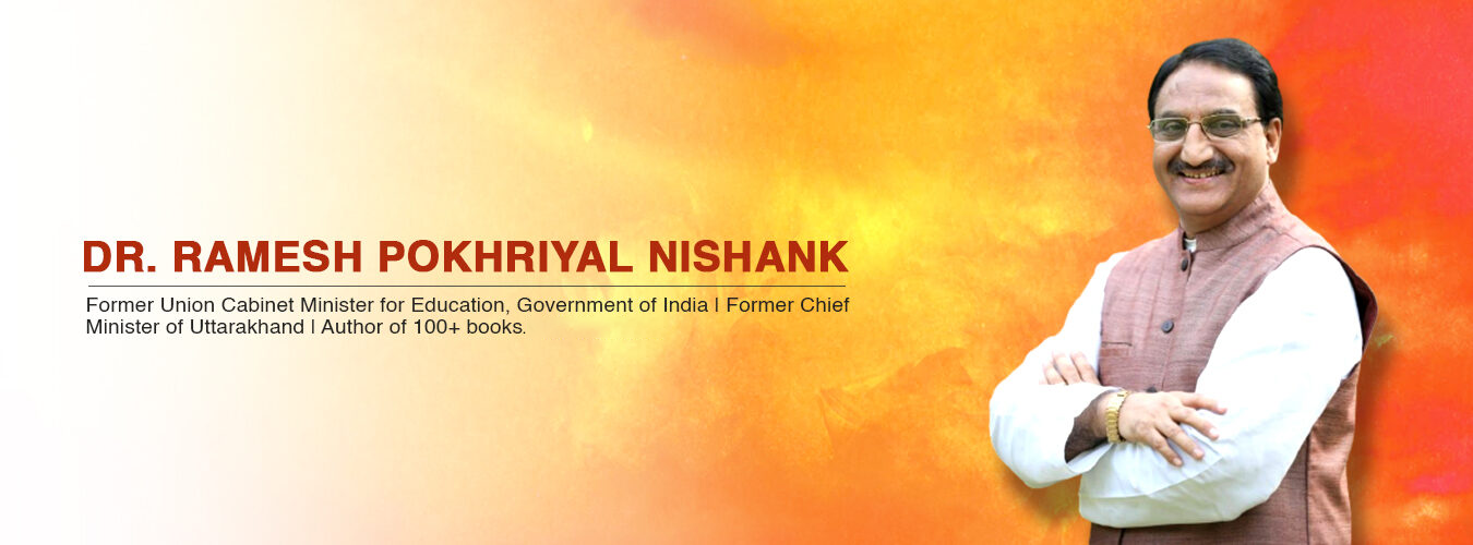 DR-Ramesh-Pokhriyal-Nishank-banner new